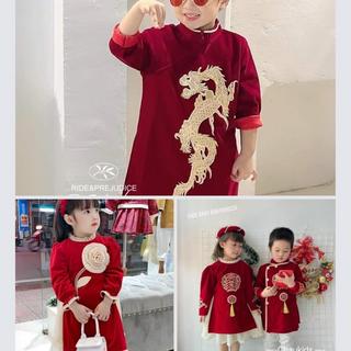 Shop Bé Na “ Kids “