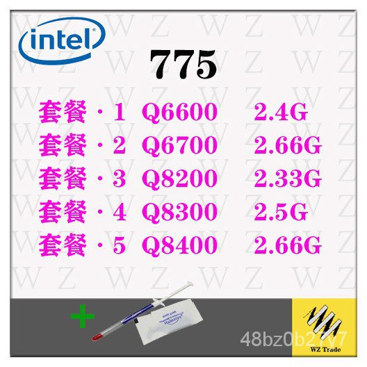 aRLb Desktop Q9500 Q8400 8300 8200 Q6600 Q6700 Quad Core CPU 775 Pin Desktop | BigBuy360 - bigbuy360.vn