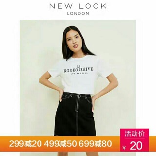 Áo phông newlook trắng auth