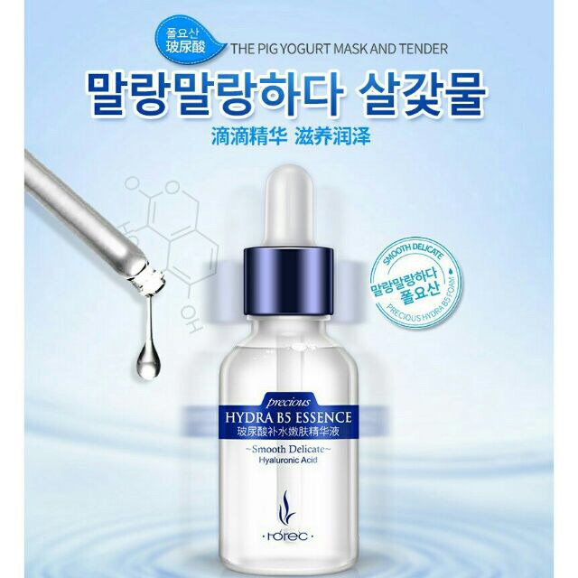 Serum b5 của rorec tái tạo da, ngừa mụn