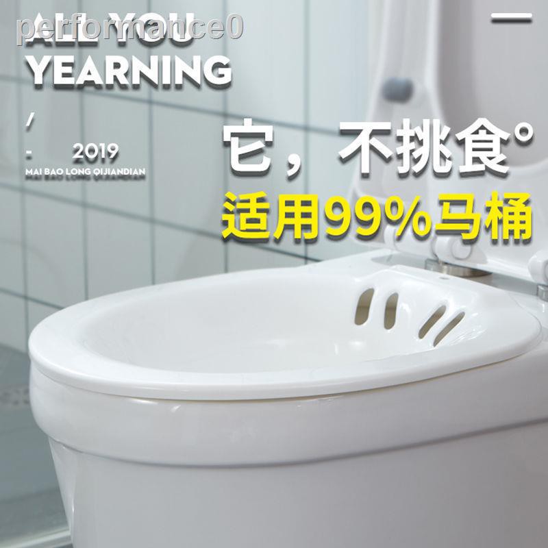 Chậu Rửa Vùng Nhạy Cảm Tiện Dụng Cho Phụ Nữ Mang Thai | BigBuy360 - bigbuy360.vn