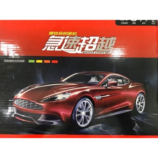 Oto điều khiển từ xa  speed energy