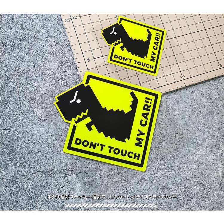 Sticker Hình Khủng Long Don't Touch My Car Dán Trang Trí Nắp Bình Xăng Xe Hơi/Mô Tô