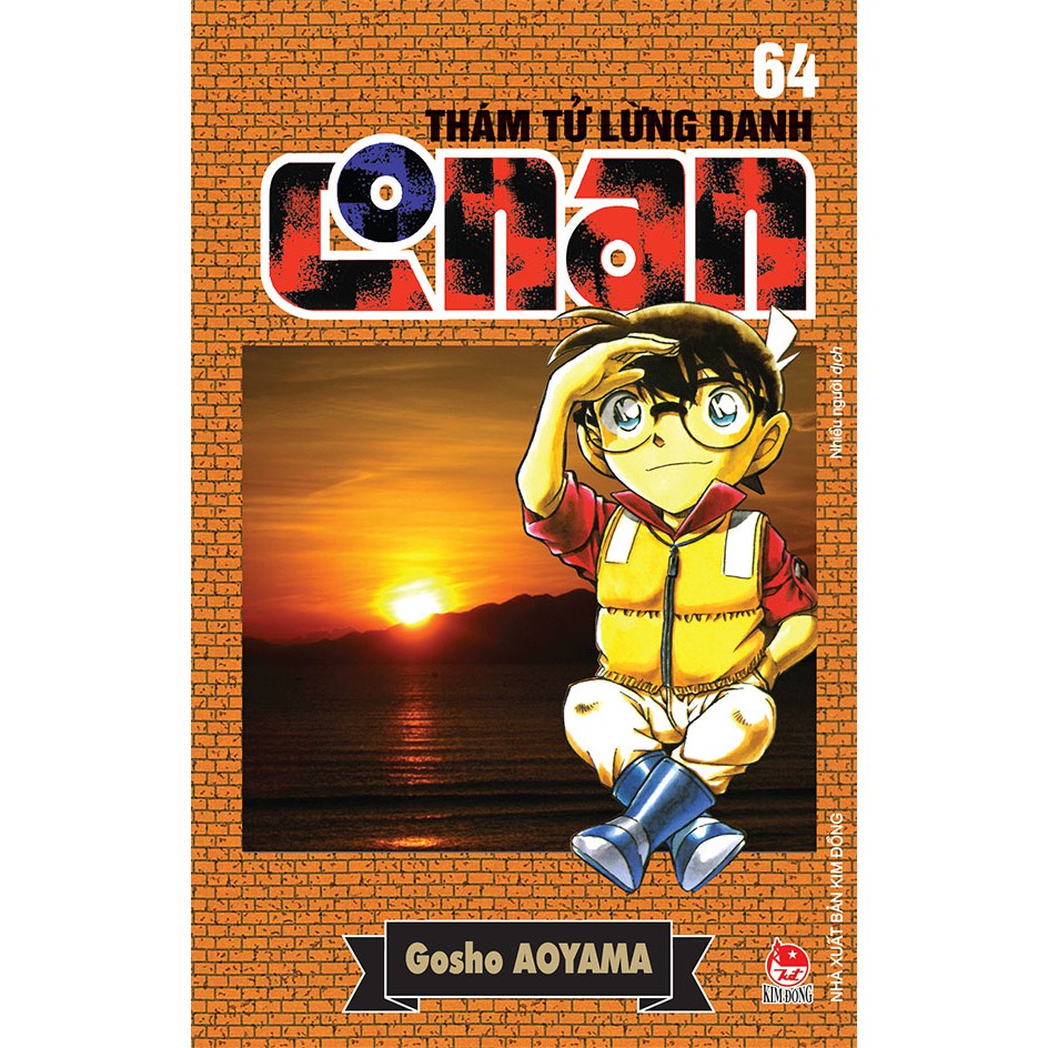 Truyện tranh Conan - Tập 64 - Thám tử lừng danh - NXB Kim Đồng