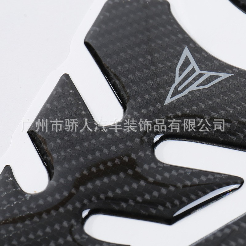 Miếng dán sợi carbon cho bình xăng xe mô tô phân khối lớn MSX125 2011-2015