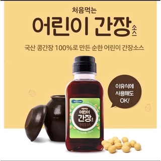 Nước tương cho bé ăn dặm và tách muối 150ml - Bebecook