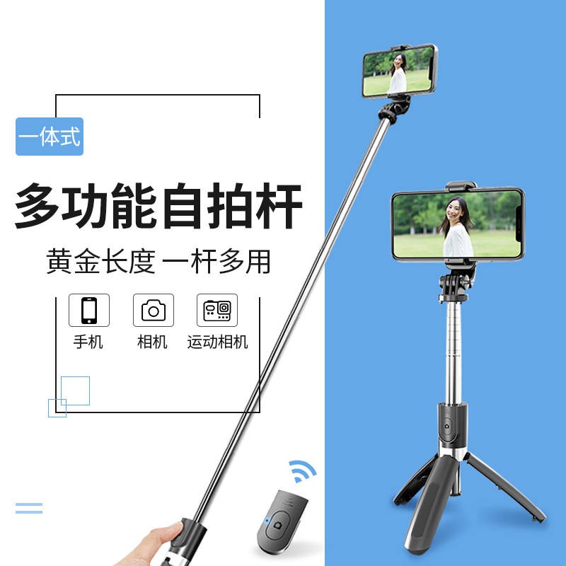 Di động, Bluetooth, Thanh selfie, Chân máy, Đa chức năng, Giá đỡ trực tiếp, Selfie, Chân máy, Chung, | BigBuy360 - bigbuy360.vn