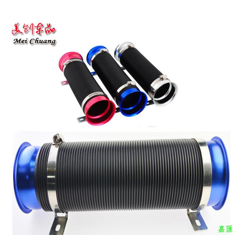 Ống Thông Gió 76mm Chuyên Dụng Cho Xe Hơi