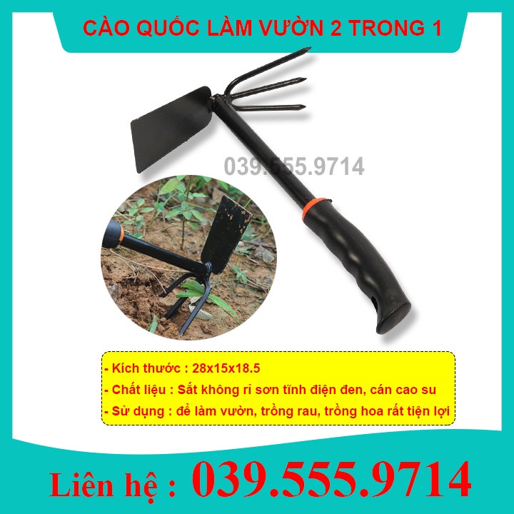 CÀO CUỐC LÀM VƯỜN - DỤNG CỤ CẦM TAY TIỆN ÍCH