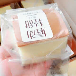15k/1 bánh bông Lan Tươi  thượng hạng