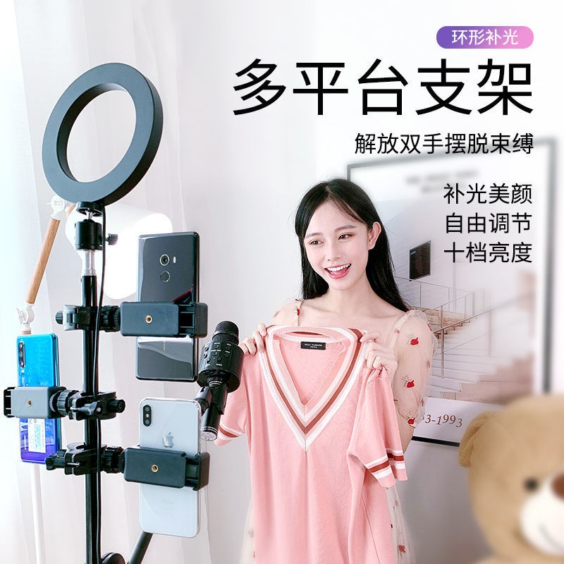Mobile Giá Đỡ Điện Thoại Có Đèn Hỗ Trợ Live Show | BigBuy360 - bigbuy360.vn