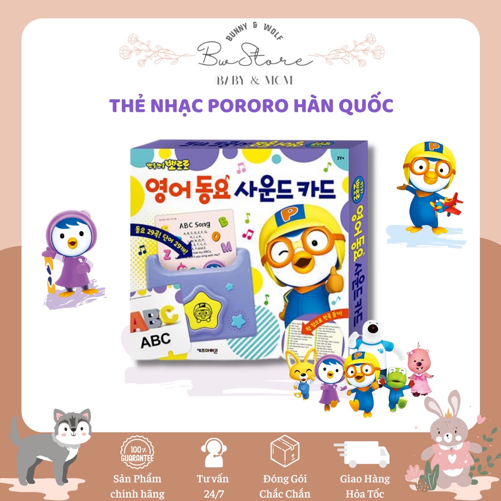 ℡┇❈[Hàng Air - Cam kết chính hãng] Bộ thẻ nhạc Pororo nội địa Hàn Quốc cho bé học tiếng Anh (mẫu mới 202