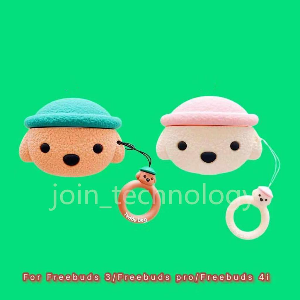 Vỏ Bảo Vệ Hộp Sạc Tai nghe không dây Huawei Freebuds 3 / Pro / 4i Bằng Silicon Mềm