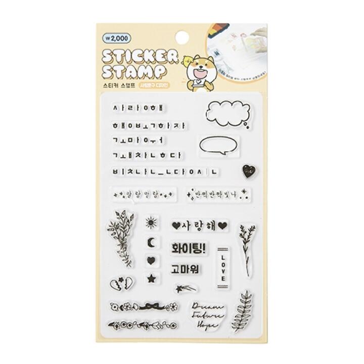 Tem Dán Sticker Stamp ARTBOX Hàn Quốc Họa Tiết Dễ Thương Trang Trí Cho Sổ Tay