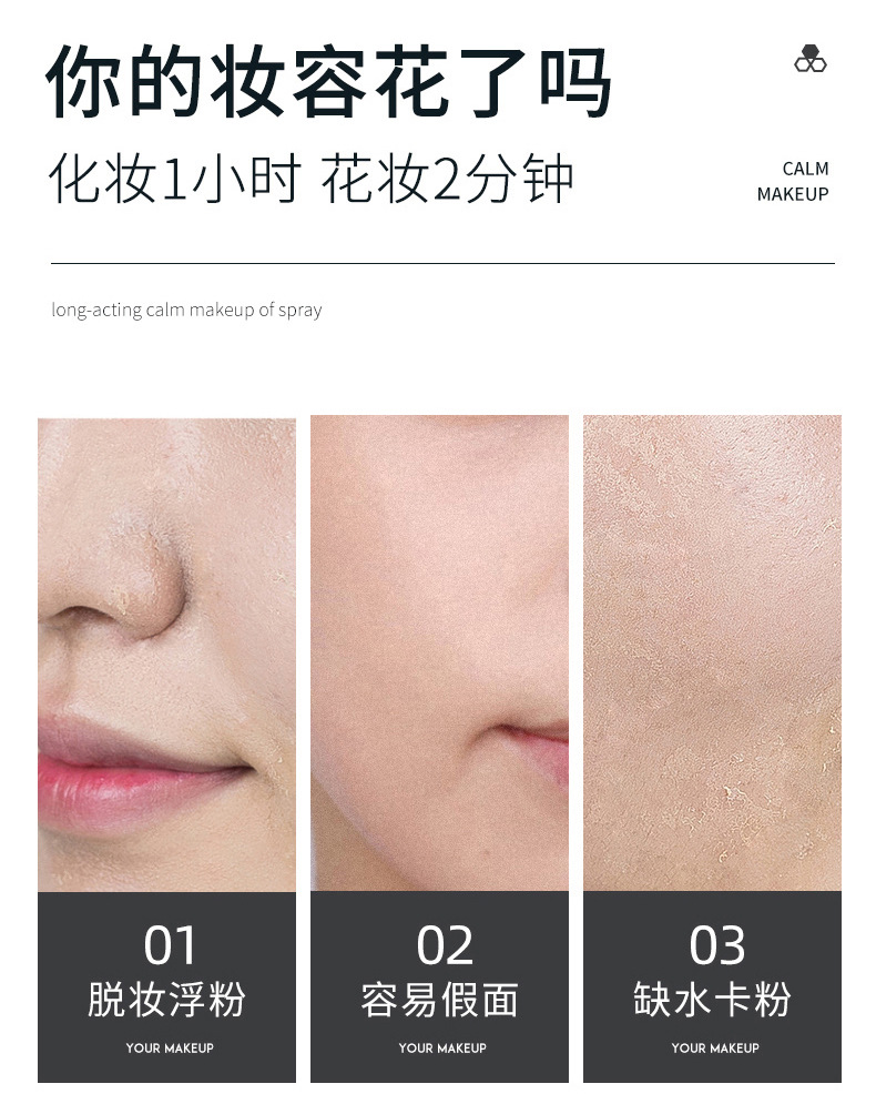 [Hàng mới về] Xịt Trang Điểm Dưỡng Ẩm Kiểm Soát Dầu Chất Lượng Cao | BigBuy360 - bigbuy360.vn