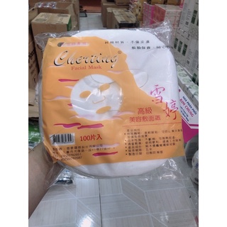 Giấy mặt nạ lột mụn cao cấp (25 miếng, 100miếng)