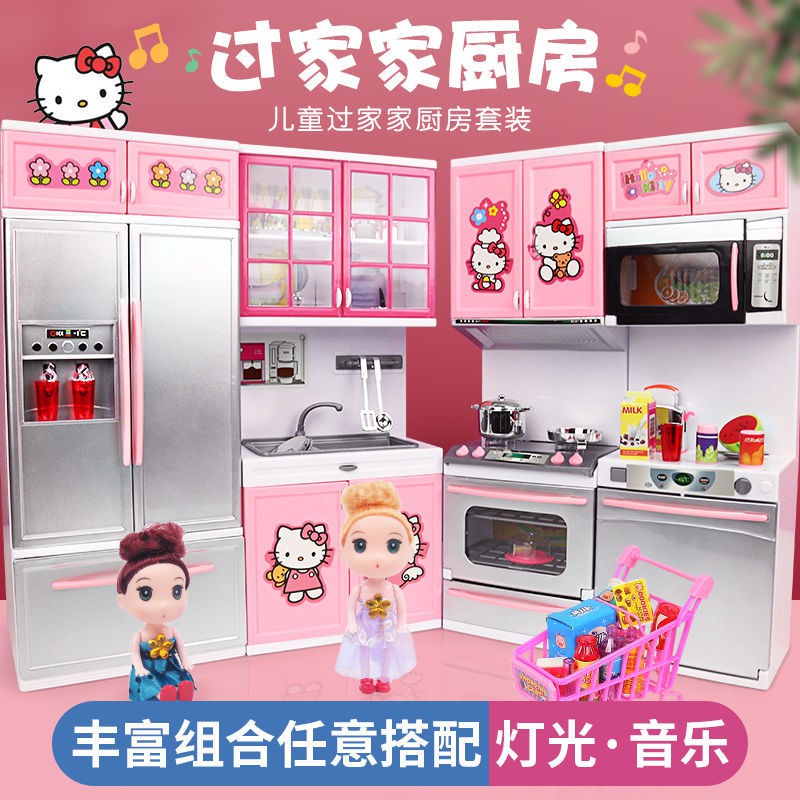 bếp mini cô gái Đồ chơi trẻ em mô phỏng ngôi nhà bé nấu ăn tủ lạnh Hello Kitty 3 bộ 6 tuổi