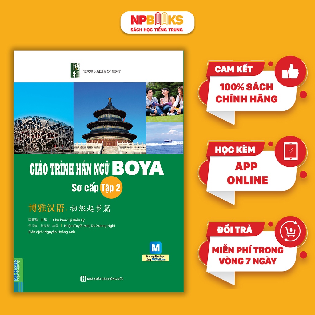 Sách - Giáo trình BOYA sơ cấp tập 2 (Boya 2) - Phiên bản mới nhất học qua app