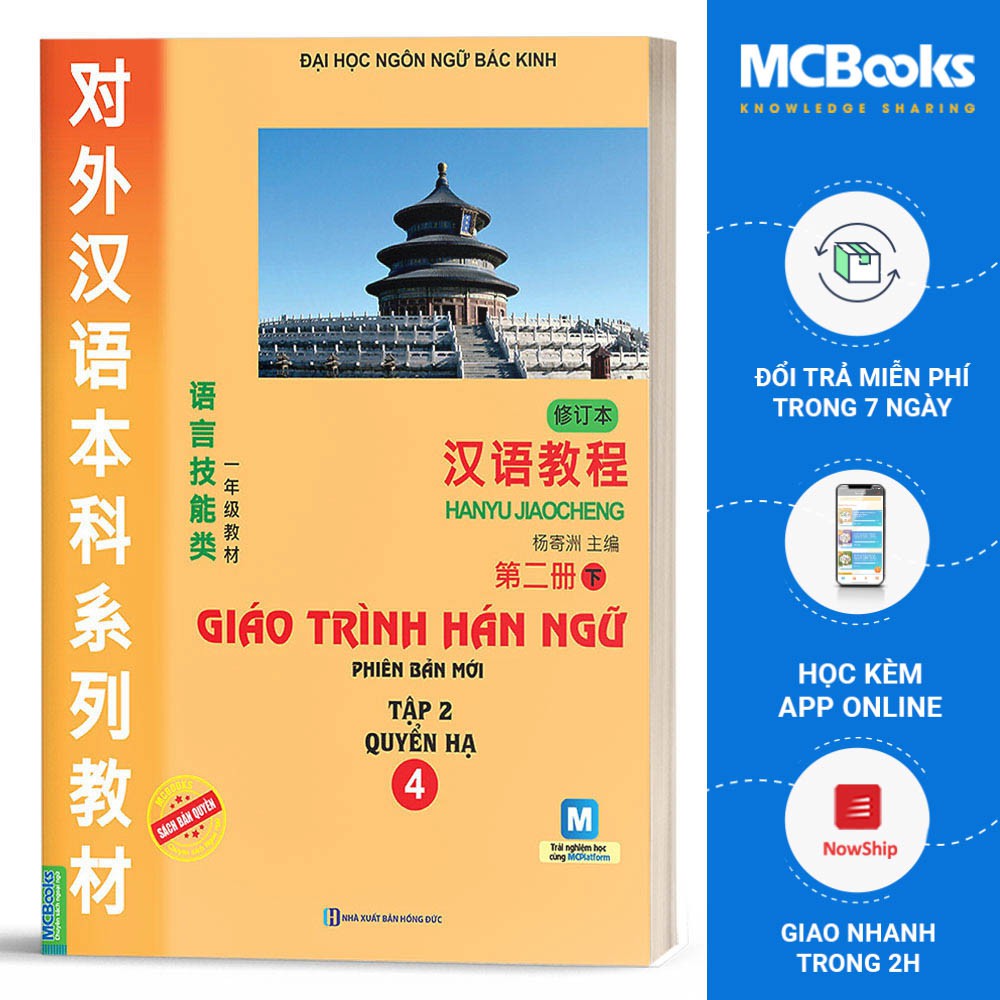 Sách - Giáo Trình Hán Ngữ 4 Tập 2 Quyển Hạ (Phiên Bản Mới) - Học Kèm App Học Online