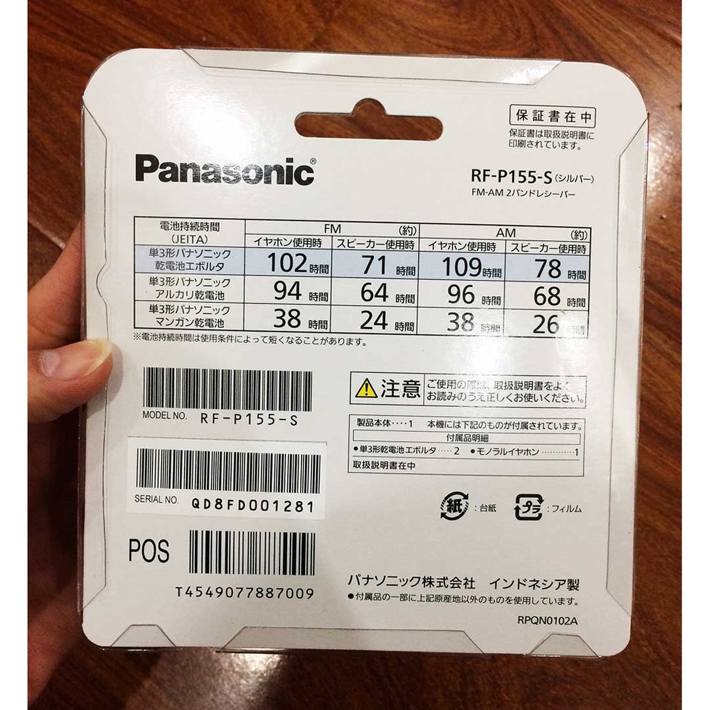 Đài Radio Panasonic RF-P155-S Đài FM/AM Mini Nội Địa Nhật Loa To Bền Đẹp