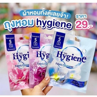 Túi thơm Hygiene Thái Lan 8g