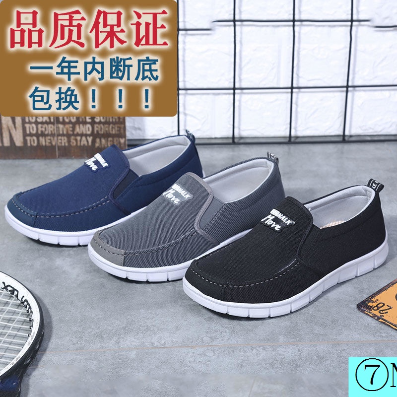 Giày Thể Thao Không Dây Thời Trang Xuân Thu Cho Nam Trung Niên