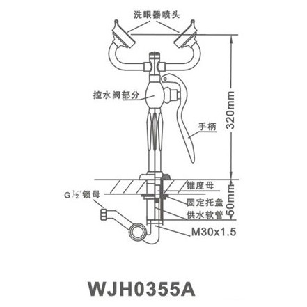 Vòi rửa mắt khẩn cấp WJH0355A, vòi rửa mắt di động, bồn rửa mắt di động.