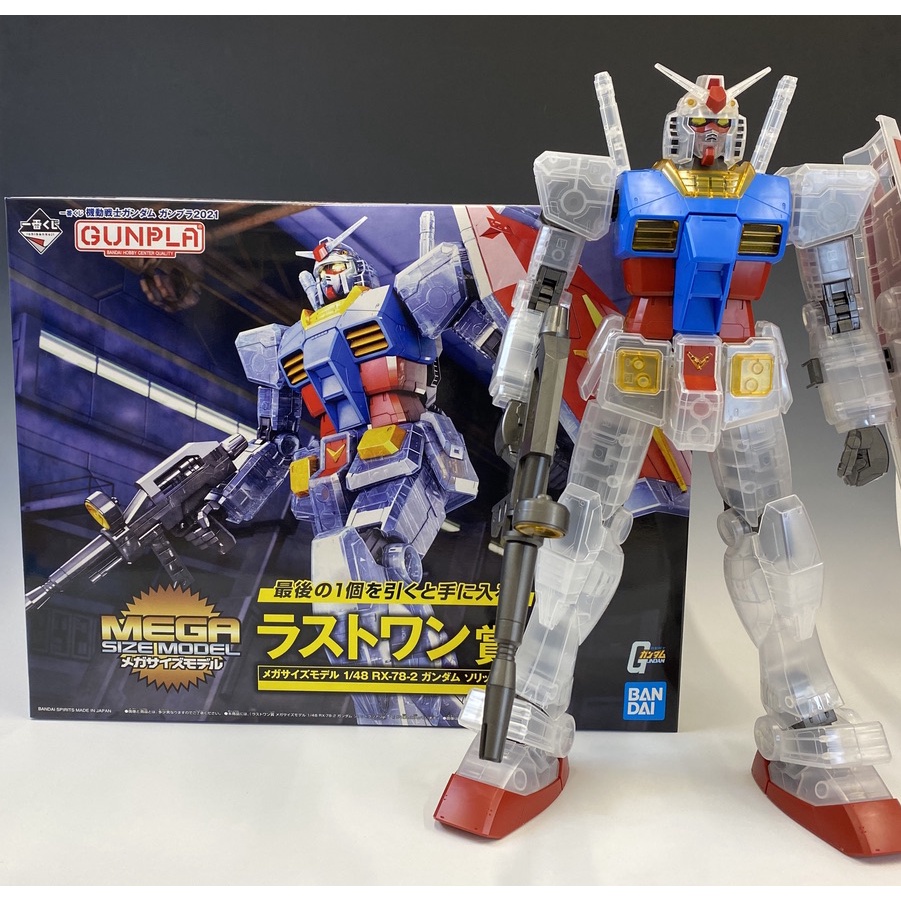 Mô hình lắp ráp Gunpla  Mega Size Model Gundam 1/48 RX 78-2 Solid Clear Reverse Last One BANDAI Gundam Bandai Japan