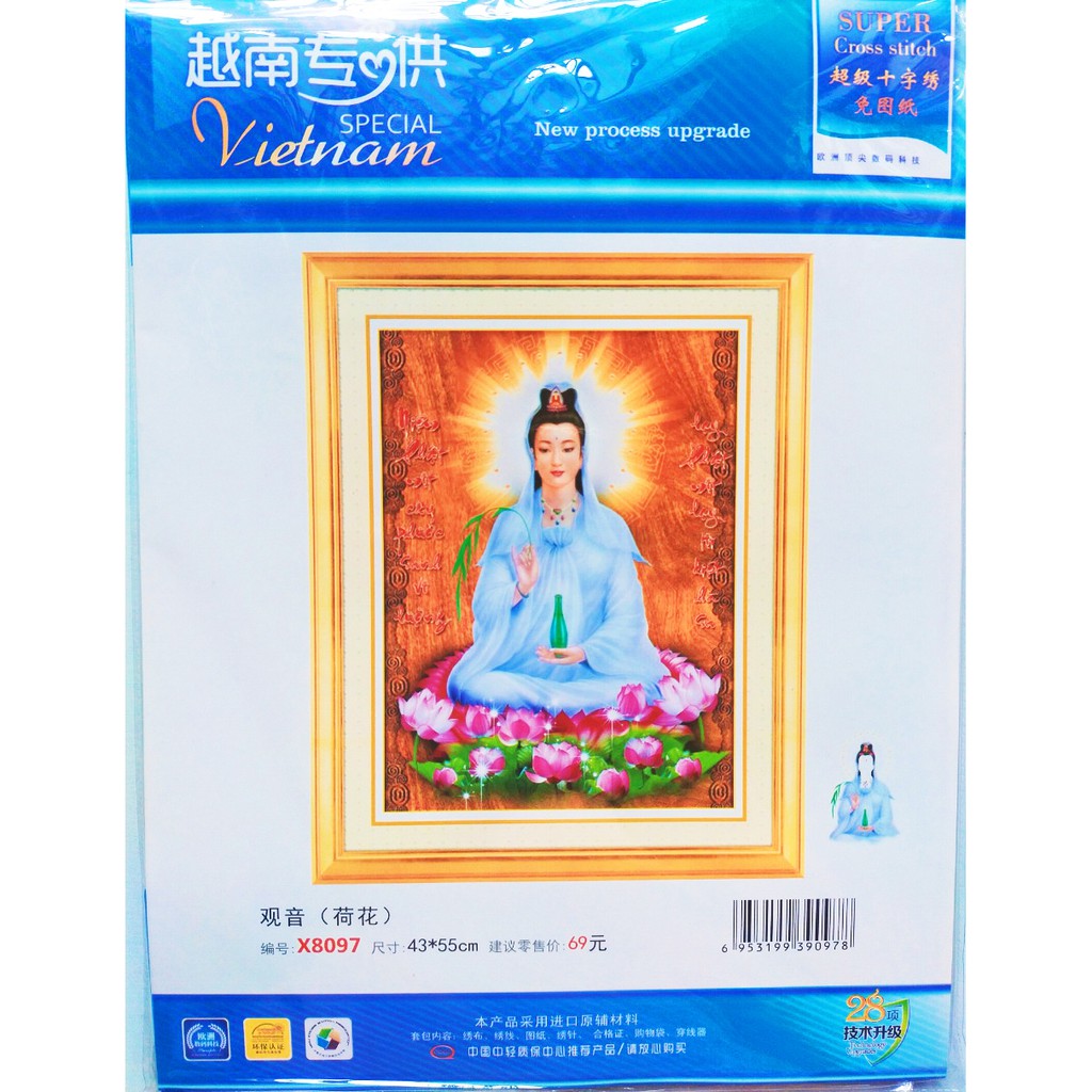 Tranh thêu chữ thập phật bà quan âm ngồi X8097 43 x 55 cm chưa thêu