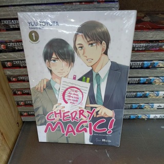 Cherry-Magic: Yuu Toyota [Các Tập]
