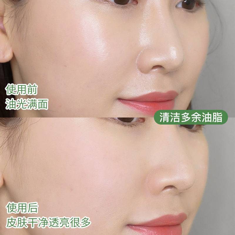 (Hàng Mới Về) Mặt Nạ Bùn Trà Xanh Làm Sạch Mụn Đầu Đen Kiểm Soát Dầu Hiệu Pinki 40g | BigBuy360 - bigbuy360.vn