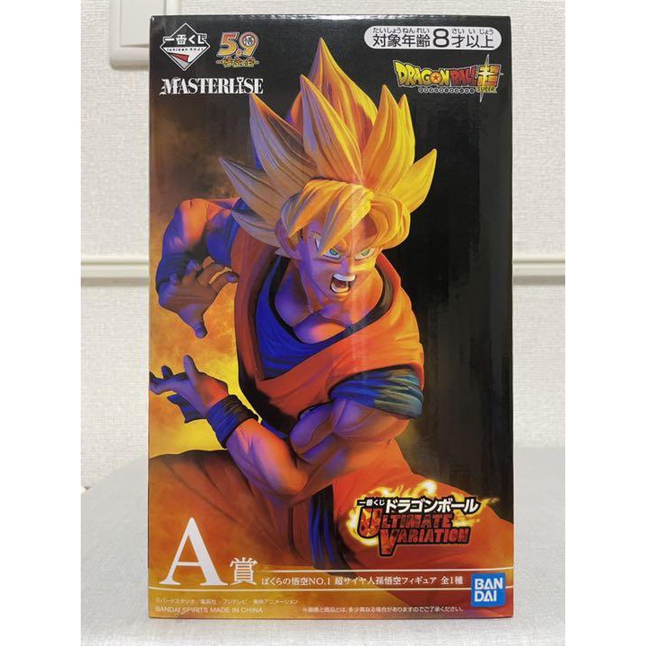 Mô hình nhật bản cao cấp chính hãng Ichiban kuji vegeta blue F