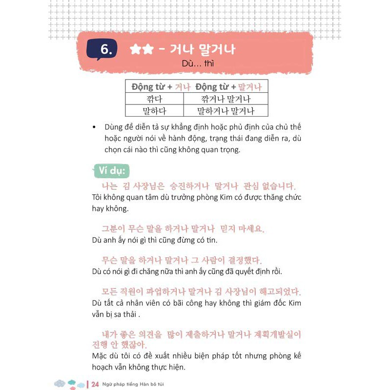 Sách - Ngữ Pháp Tiếng Hàn Bỏ Túi Tặng Kèm Bookmark
