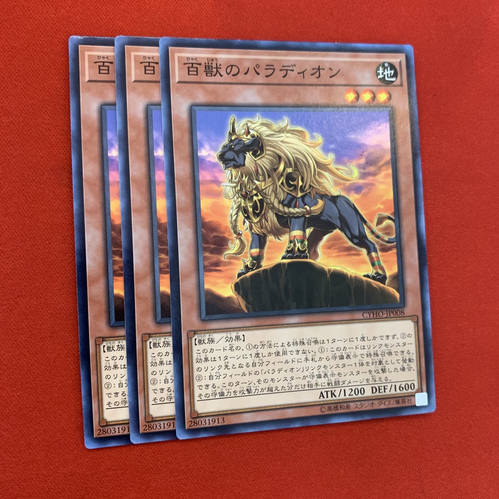 [EN][Thẻ Bài Yugioh Chính Hãng] Crusadia Leonis