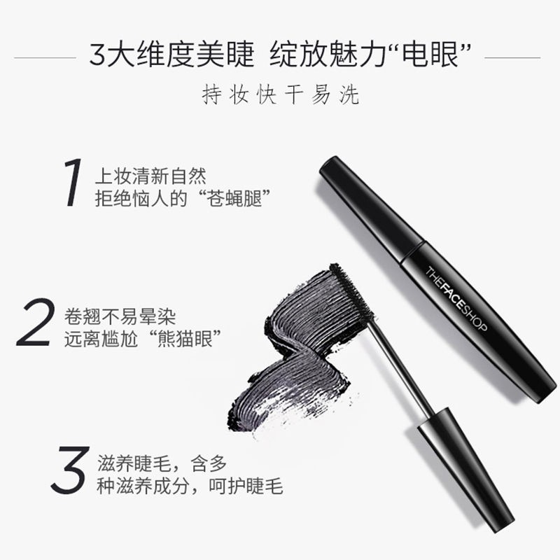 The Philippine Thơ Shop Black Rod Mascara Nữ ChốNg ThấM NướC BụNg Bự DàY Và MỏNg MảNh QuăN DàI Mã HóA KhôNg NhòE HàN QuốC | BigBuy360 - bigbuy360.vn