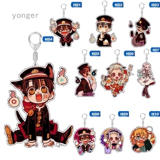 Móc Khóa Hình Nhân Vật Hanako-Kun