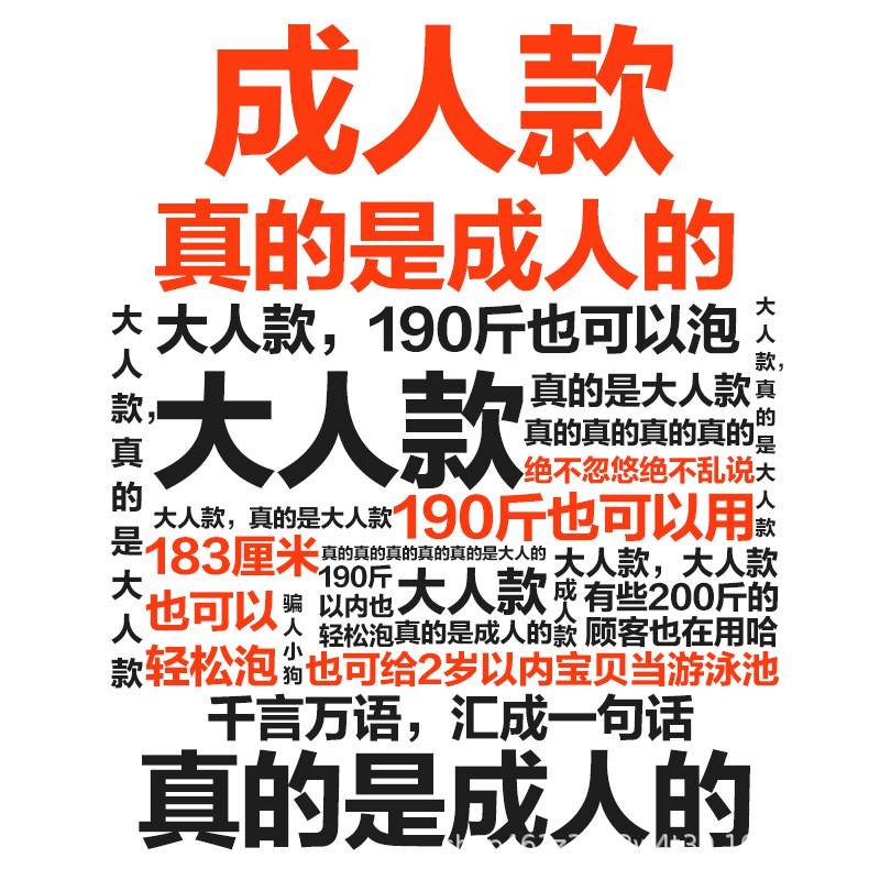 Bồn Tắm Giữ Nhiệt Gấp Gọn Tiện Dụng Cho Mùa Đông | BigBuy360 - bigbuy360.vn