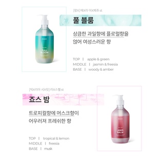 JUL7ME Perfume Hair Shampoo 500ml