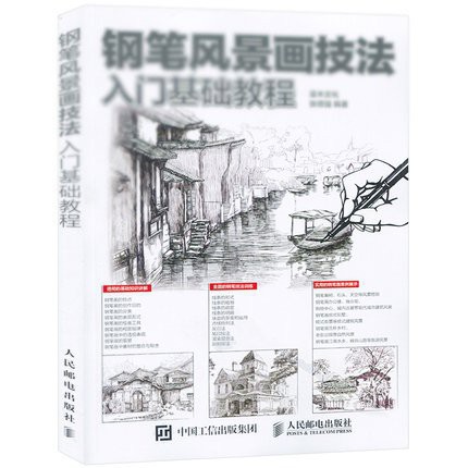 Tập artbook hướng dẫn vẽ LÀNG QUÊ vẽ kiến trúc phong cảnh anime chibi