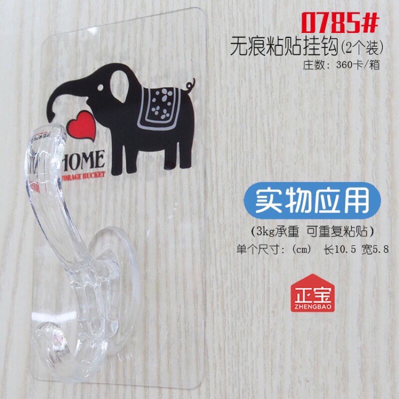 Vỉ 2 móc treo đồ đôi càng trong dán cường lực siêu chắc-TC #0785