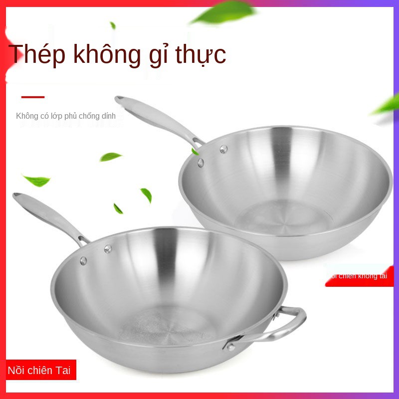 ✲Chảo chống dính không dầu của Đức inox 304 gia dụng tráng nồi nấu bếp từ dùng gas