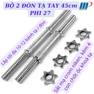 Bộ 2 đòn tạ tập tay dài 45cm phi 27