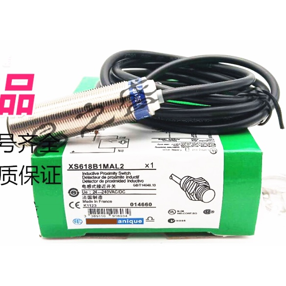 XS618B4MBL2 XS618B4MAL2 cảm biến công tắc tiệm cận SpotSản phẩm chính hãng