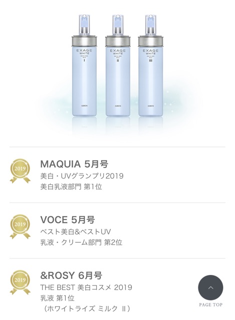 Sữa dưỡng Exage White fullsize bản mới nhất | BigBuy360 - bigbuy360.vn