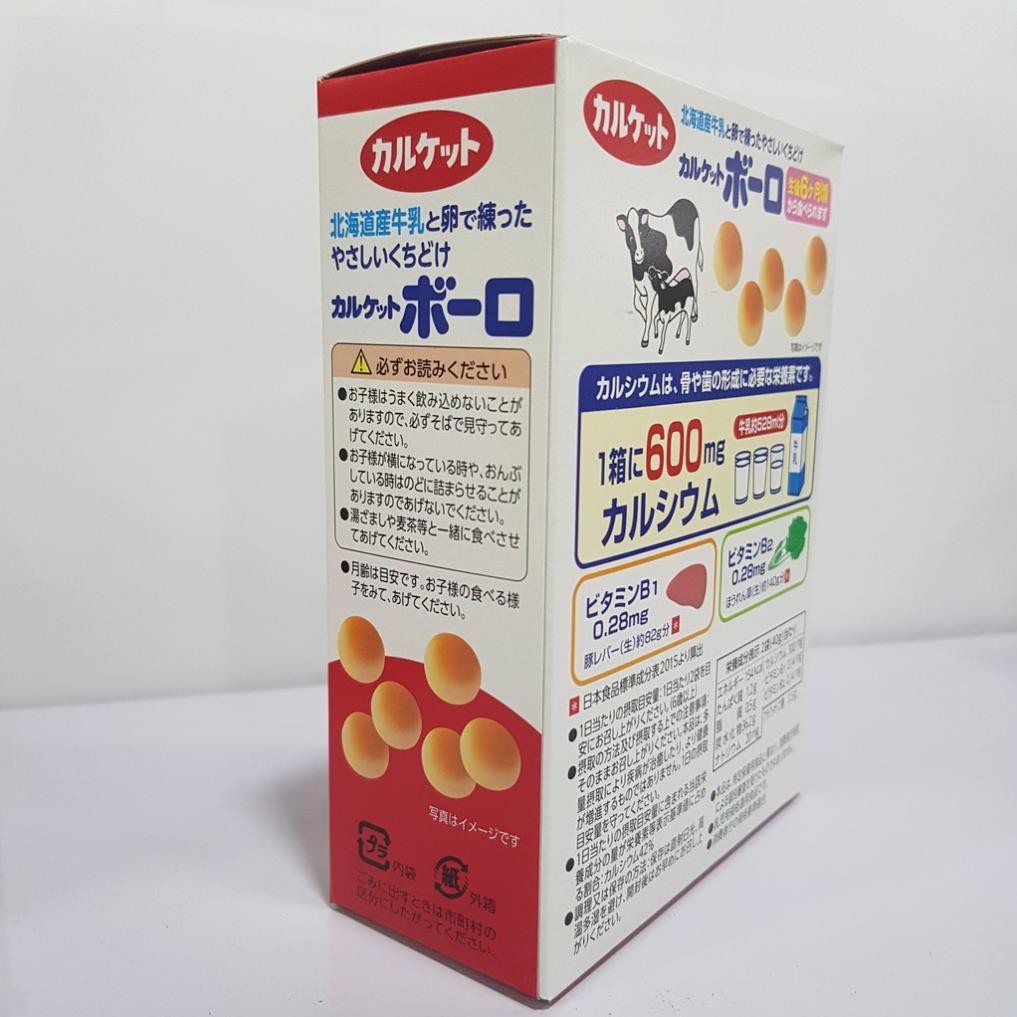 Bánh Ăn Dặm Men Bi Sữa Bò Morinaga Nhật Bản 80g [HSD T1/2023]