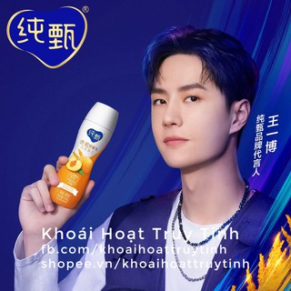 CÓ SẴN [Vương Nhất Bác] Sữa chua uống Thuần Chân vị đào vàng hạt quinoa diêm mạch