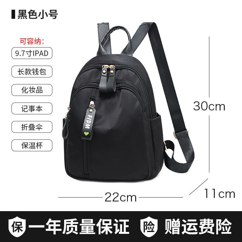 Ba Lô oxford Sức Chứa Lớn Màu Sắc Tương Phản Phong Cách Hàn Quốc Cho Nữ