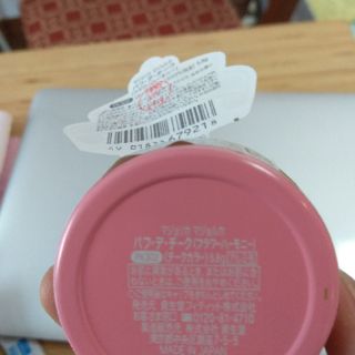 Phấn Má Hồng Puff de Cheek Shiseido