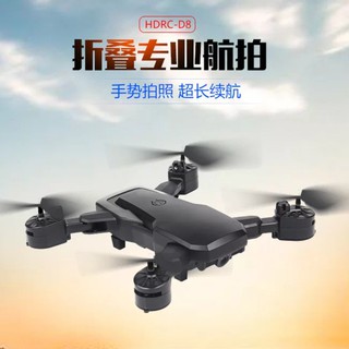flycam điều khiển từ xa D8 DRONE