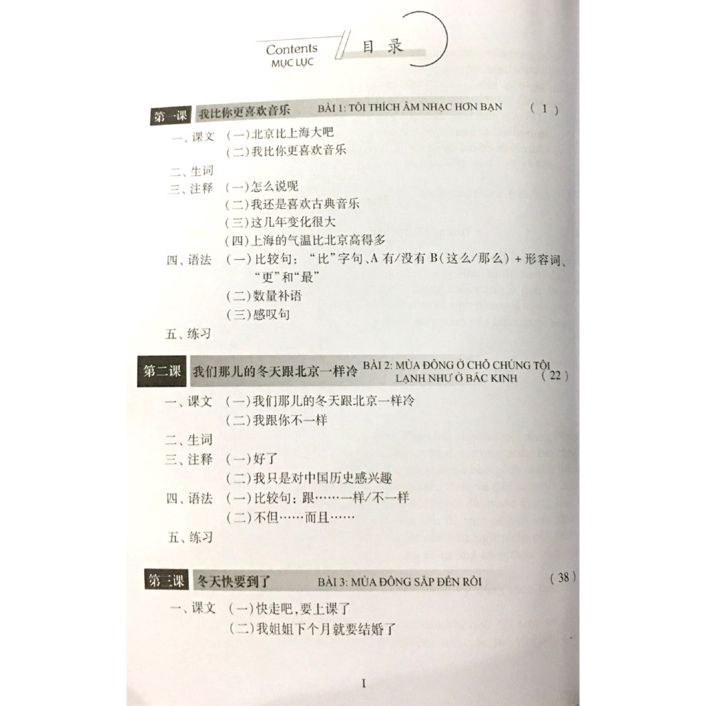 Sách - Giáo Trình Hán Ngữ - Tập 2 - Quyển Thượng 3 - MC Books